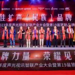 再續榮耀！LAX榮膺2023年度“雙十佳品牌”